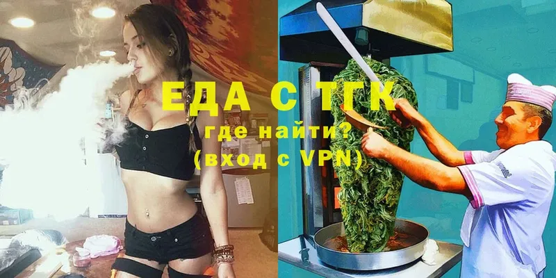 mega tor  Глазов  Еда ТГК марихуана  цены  