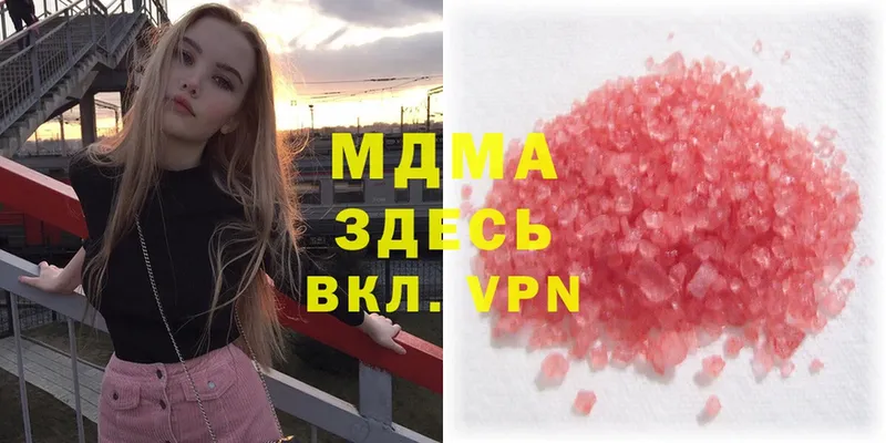 нарко площадка как зайти  Глазов  MDMA Molly  купить  цена 